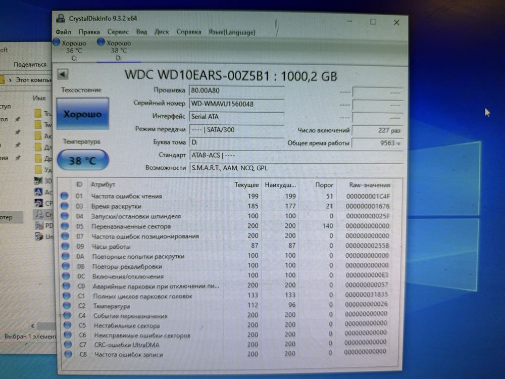 Продам системный блок core i3 10 поколение