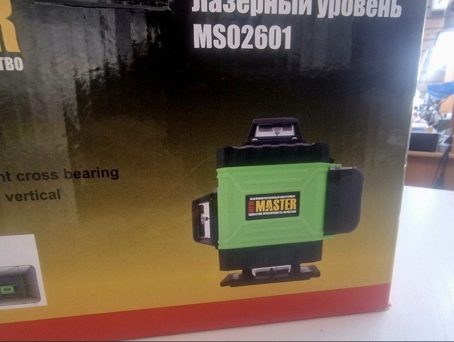 Лазерный уровень MS02601 строительный