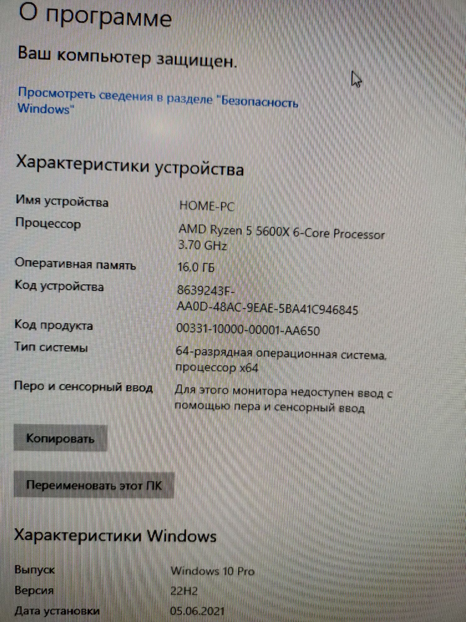 Asus ROG STRIX.Ryzen5 5600x/16gb ddr4/Мать Asus G15DK/256gb ssd/750w