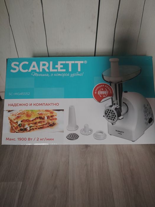 Пролам мясорубку