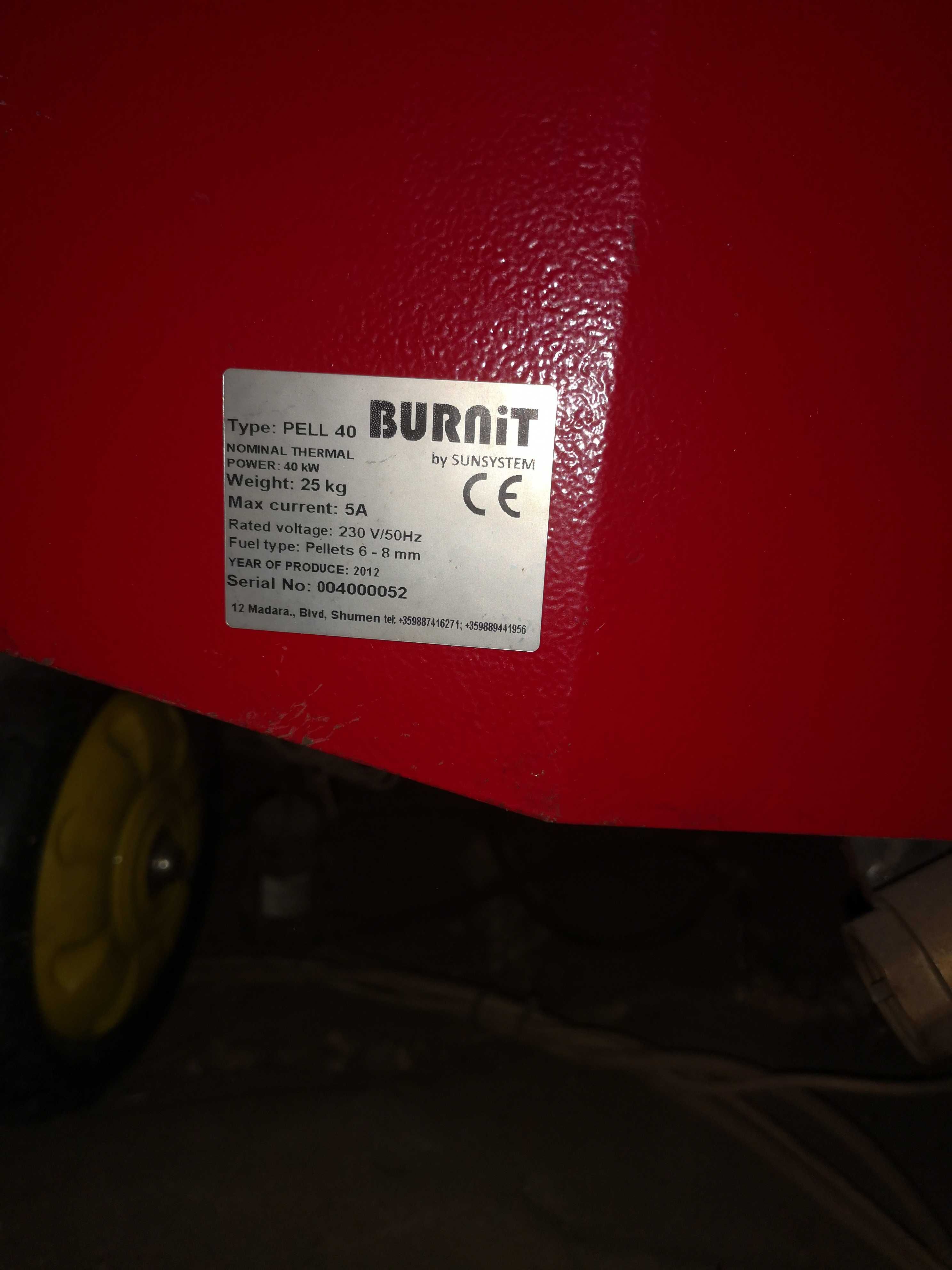 Чугунен котел (40 kw) + горелка за пелети Burnit ( 40 kw)