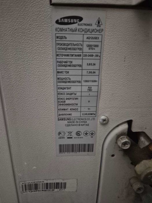 Продаётся кондиционер