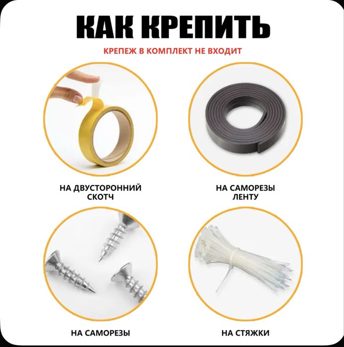 Шипы противоусадочные от птиц