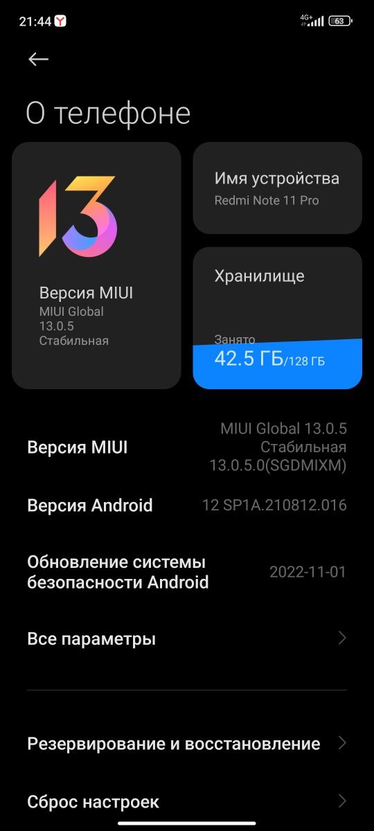 Redmi 11 pro 8/128gb