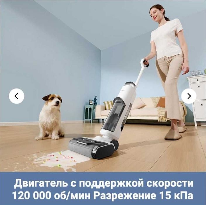 Пылесос TROUVER K10