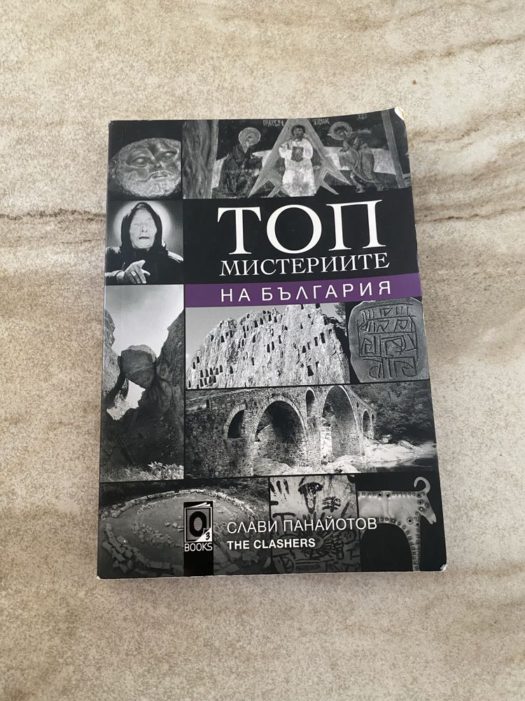 Книги в отлично състояние