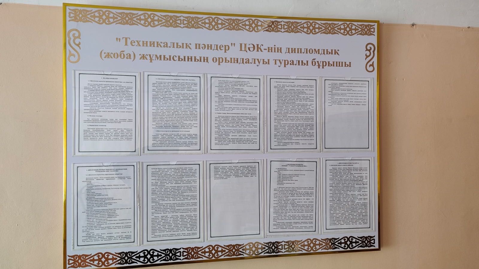 Меню. Визитки. Таблички.Блокноты и ручки. Кружки. Распечатка а3 а4
