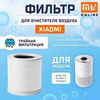 Фильтр для очиститель воздуха Xiaomi Mi Smart Air Purifier 4 Compact