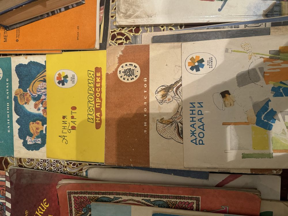 Детские книжки