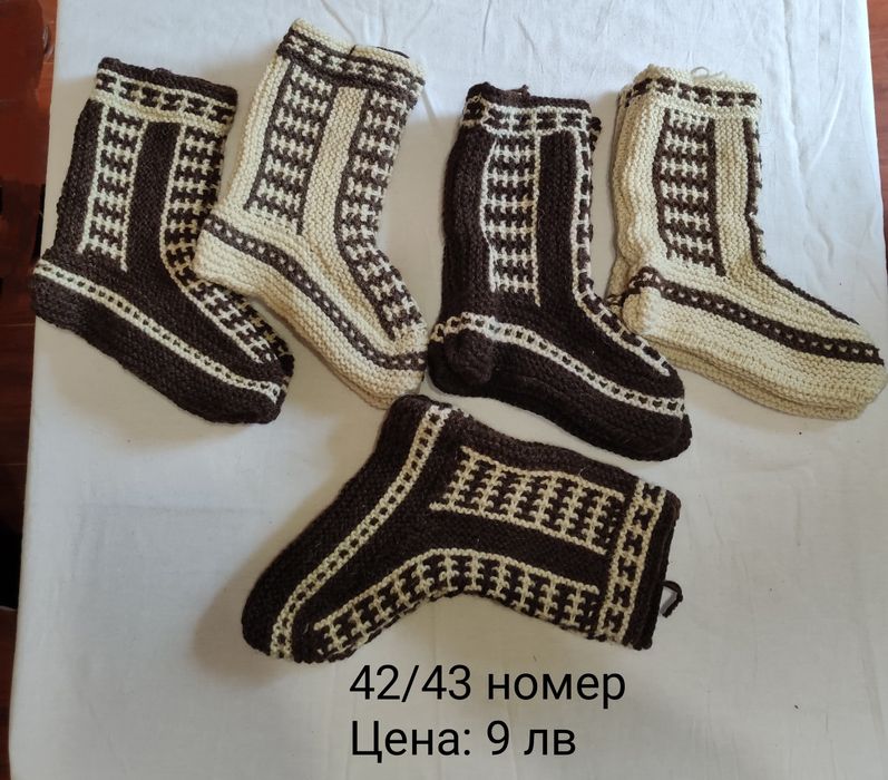 Домашно плетени терлици