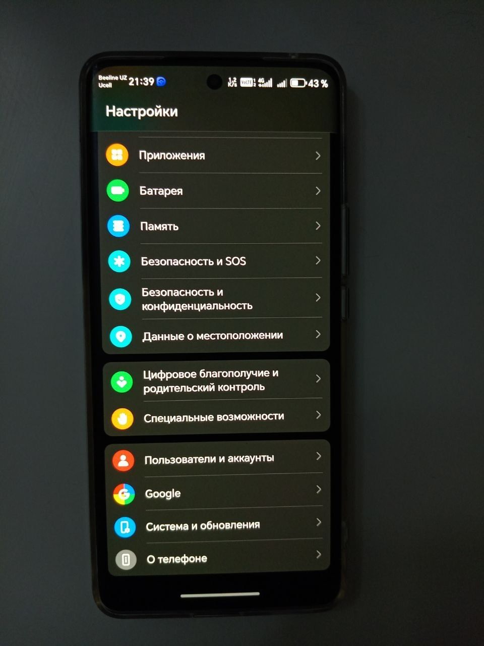 Honor x 9b 5g ideal