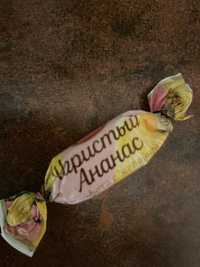 конфета «игристый ананас» с гарантией
