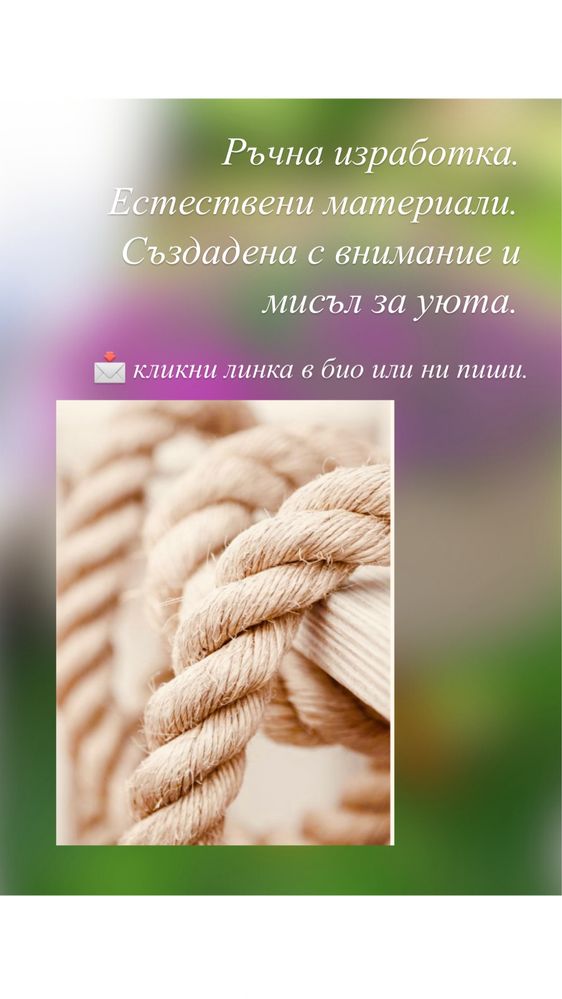 Ръчна стойка за саксия