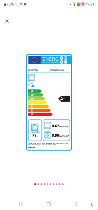 Cuptor incorporabil WHIRLPOOL, Electric, Autocuratare catalitica, bej