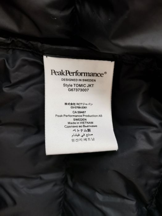 Peak Performance -Оригинално мъжко яке !!!