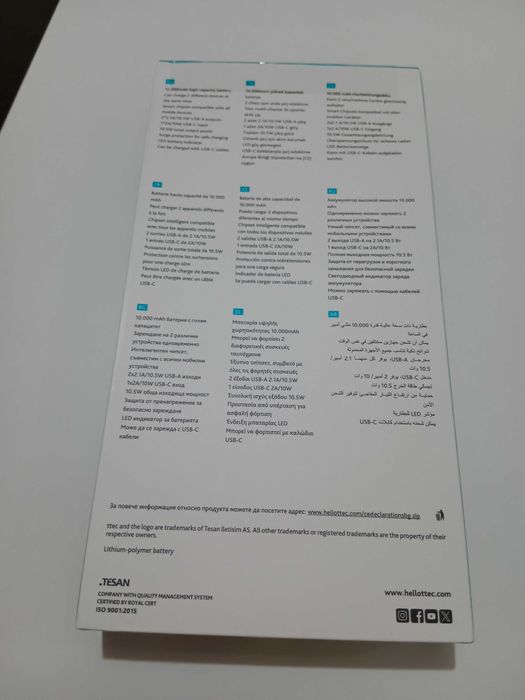 Външна батерия ttec