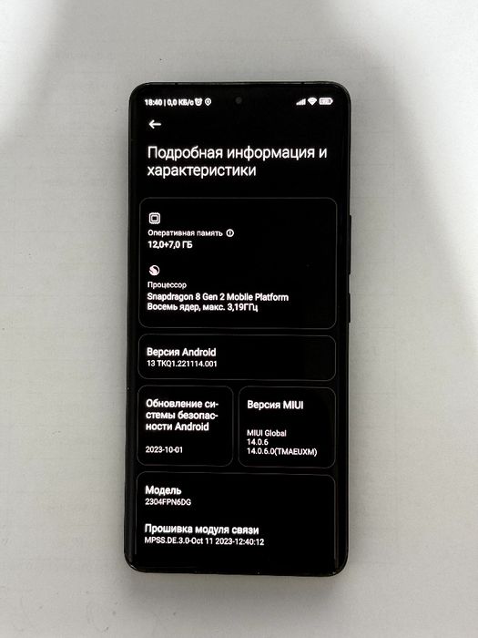 Xiaomi 13 ultra  black edition