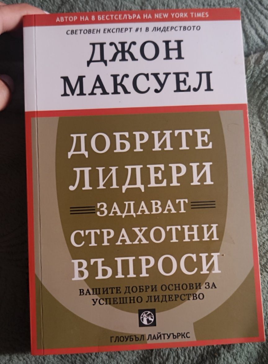 Книги - детски , енциклопедии и образователни