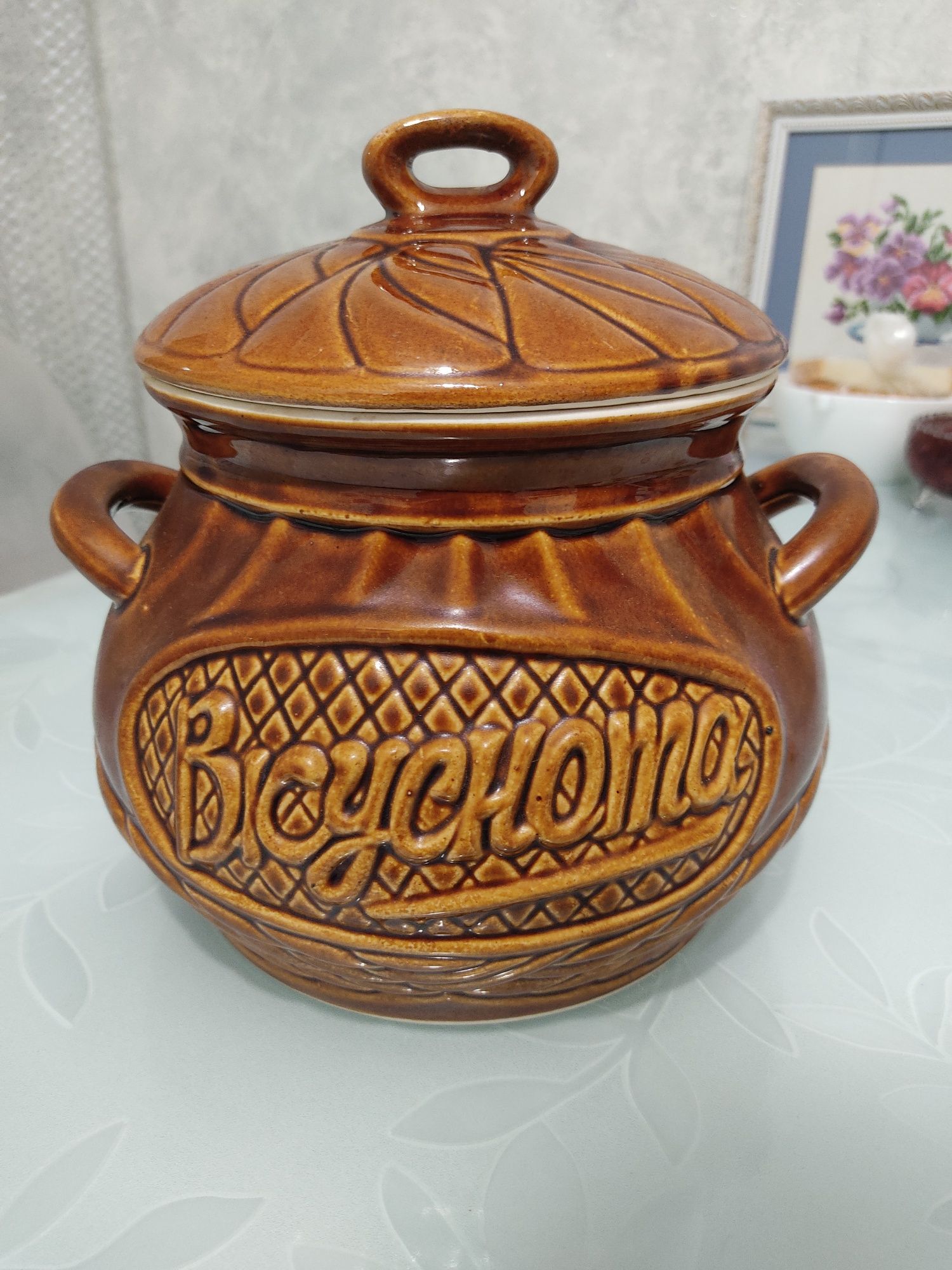 Горшочек для запекания в духовке