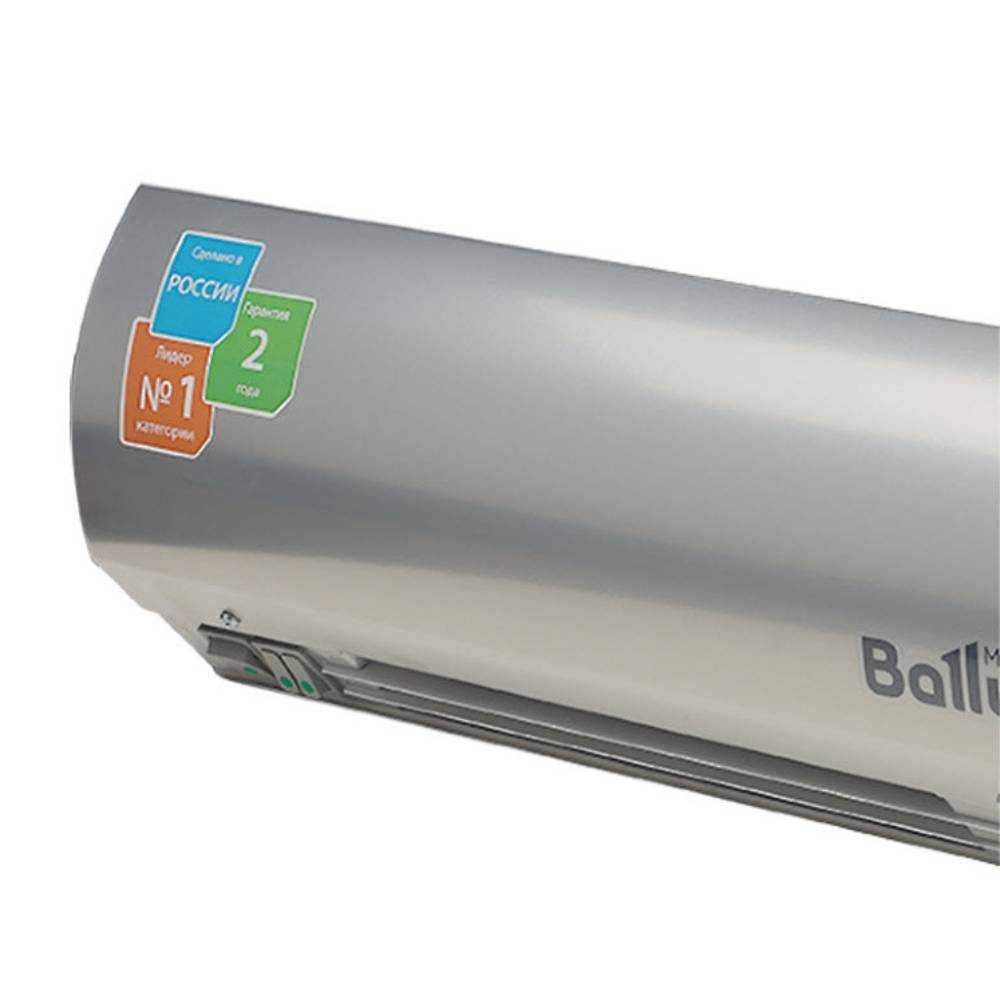 Отопительная завеса Ballu L10-S06-M с пультом управления, доставка!