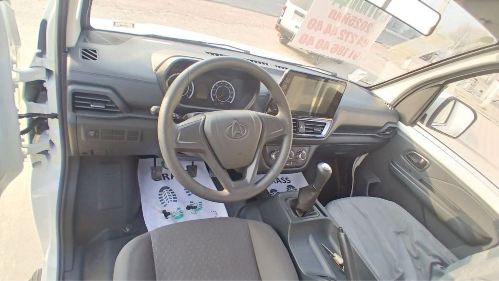 Changan Start plus 3.30 cm