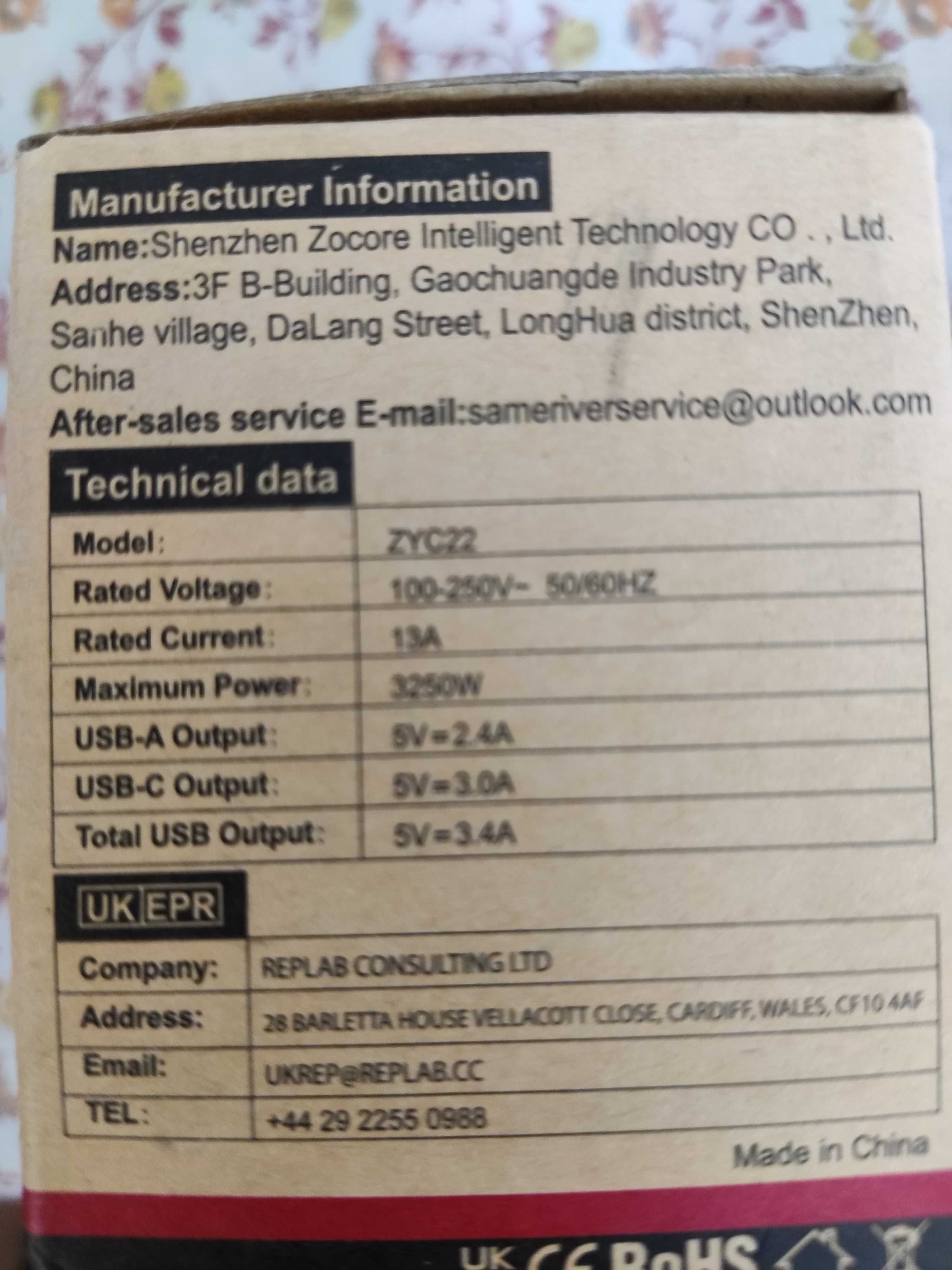 Travel Adapter UK to EU