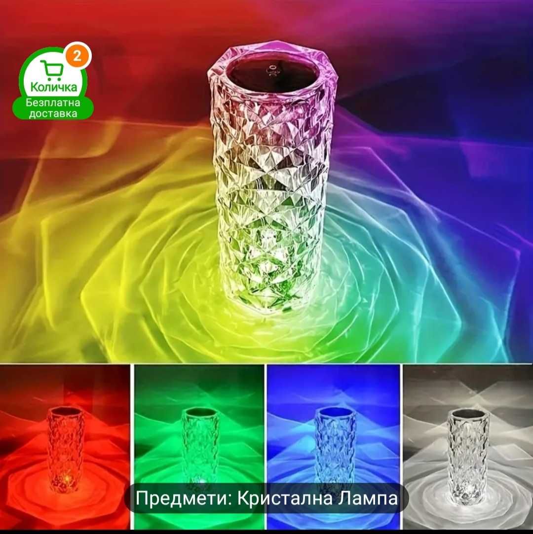 Промо Нощна лампа 16 Цвята RGB С Докосване Дистанционно Управление