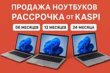 Ноутбуки в расрочку от 55тыс\Asus Acer Lenovo HP для разных задач