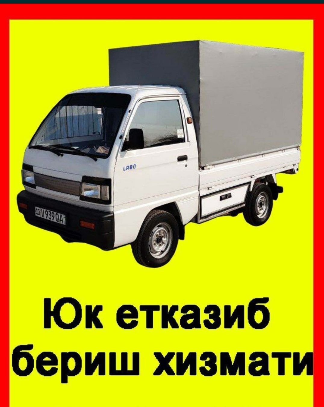 Dastafka_Labo vodiy