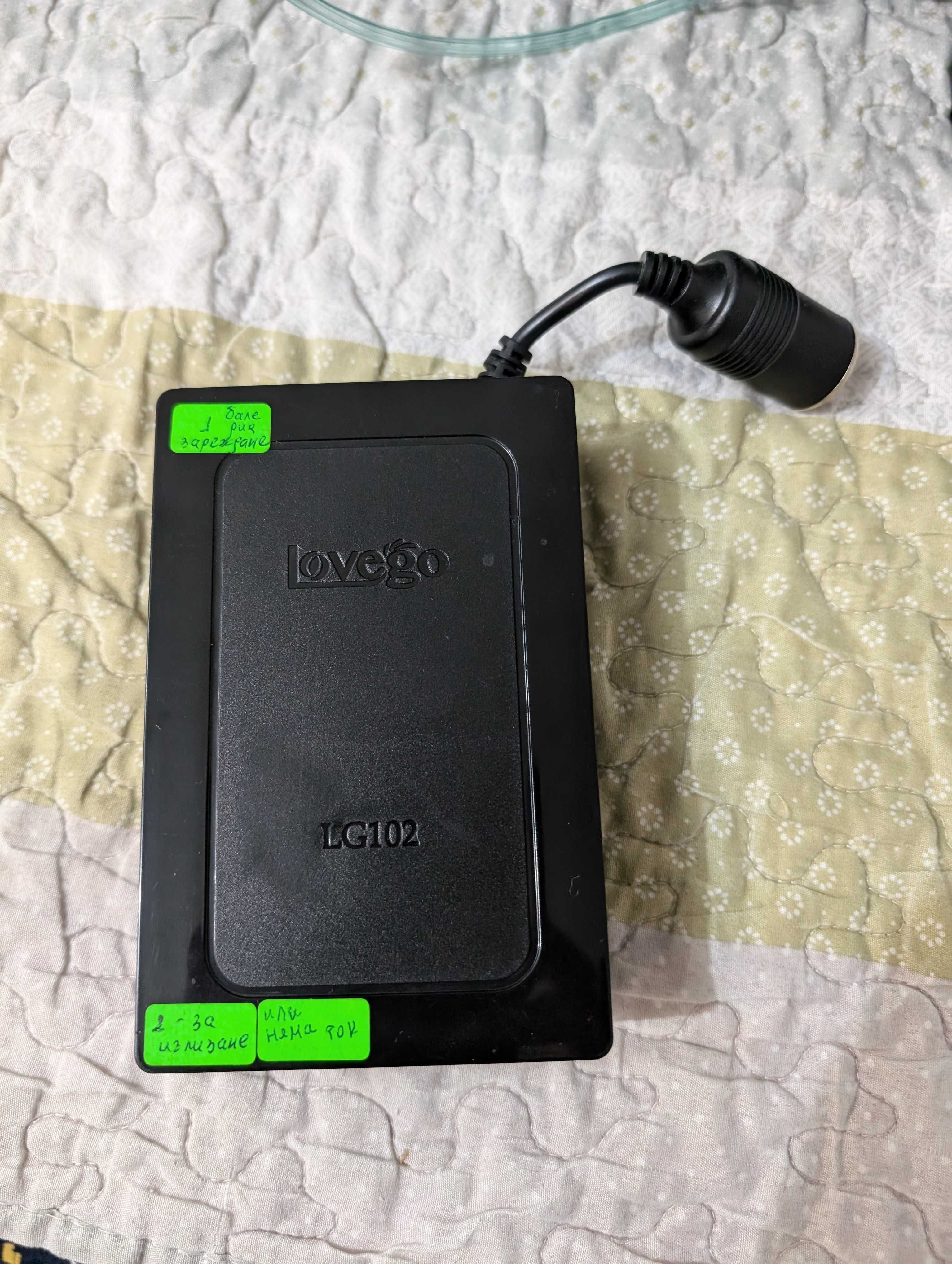 Мобилен кислороден концентратор Lovego LG102P