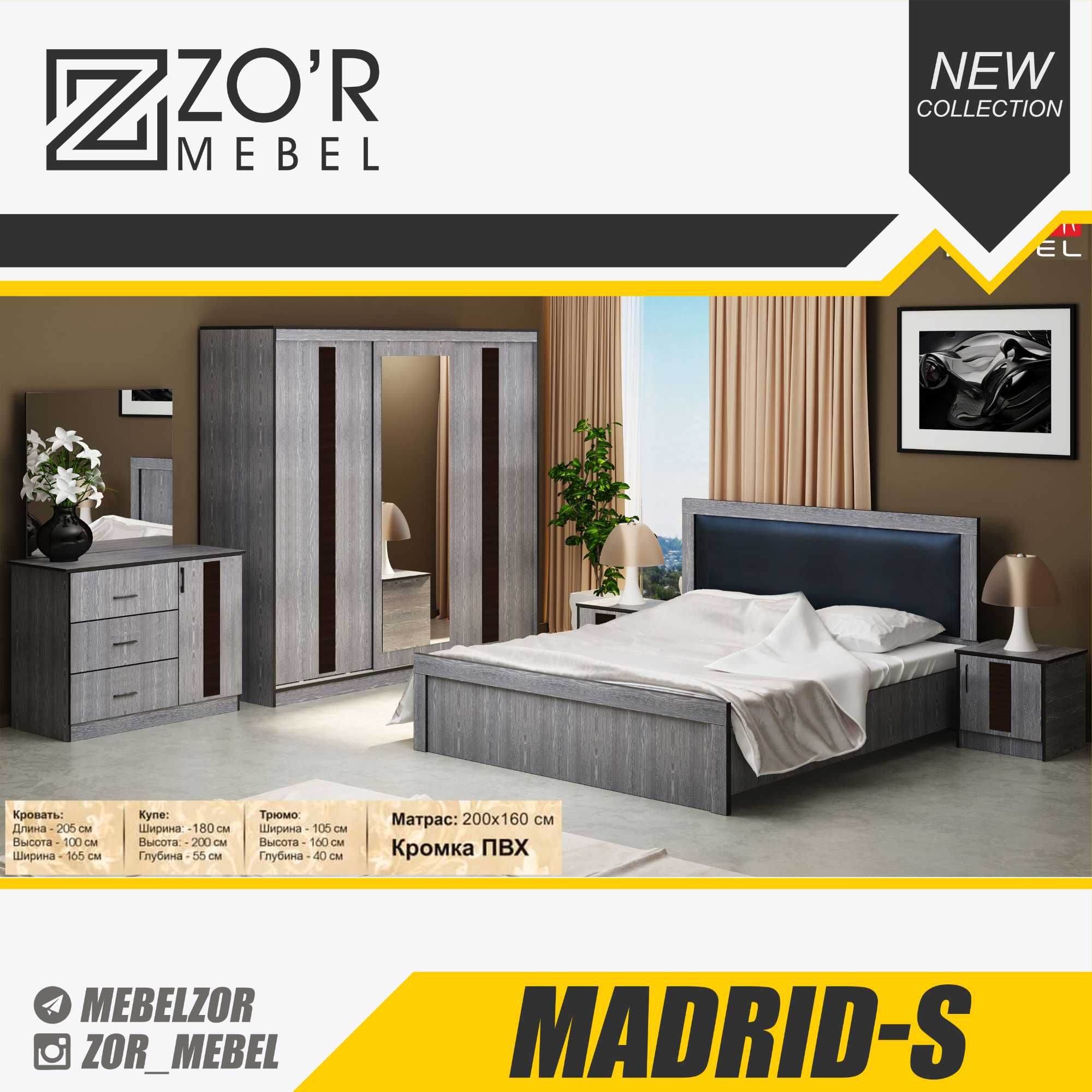 Madrid yotoqxona mebeli, двух спальная мебель Мадрид