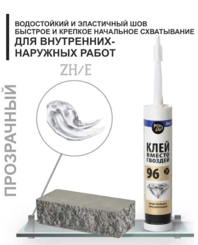 Ищем дилеров по всей республике!!! ТОМЧИ КЛЕЙ 96/ TOMCHI KLEY (ПОЛЬША)
