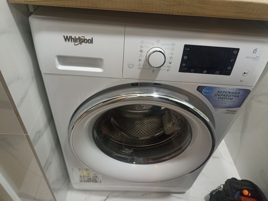 Ремонт стиральных машин