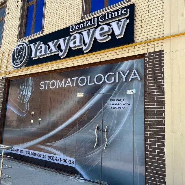 Стоматологическая клиника оказывает услуги