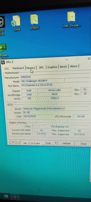Системный блок игровой на ддр5