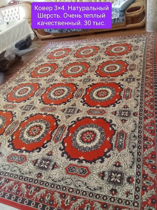 Ковер 3.5×5.3×4.2×3.4×5.