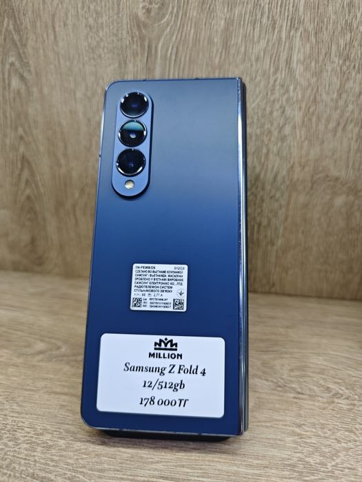 Samsung Galaxy Z Fold 4 5G 512gb