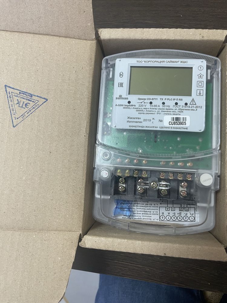 Счетчик электроэнергии Saiman СО-э711 ТX P PLC Орман ( Bluetooth)