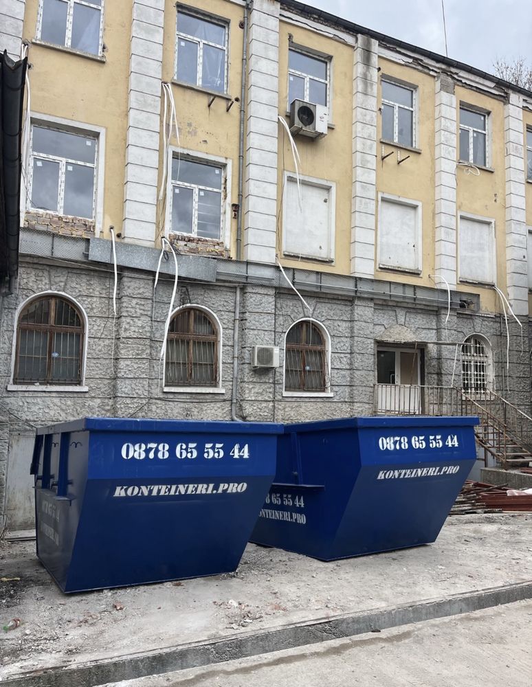 Контейнери извозване на строителни отпадъци