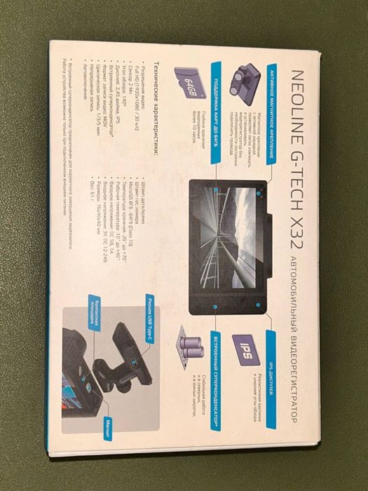 Видеорегистратор neoline g tech x32