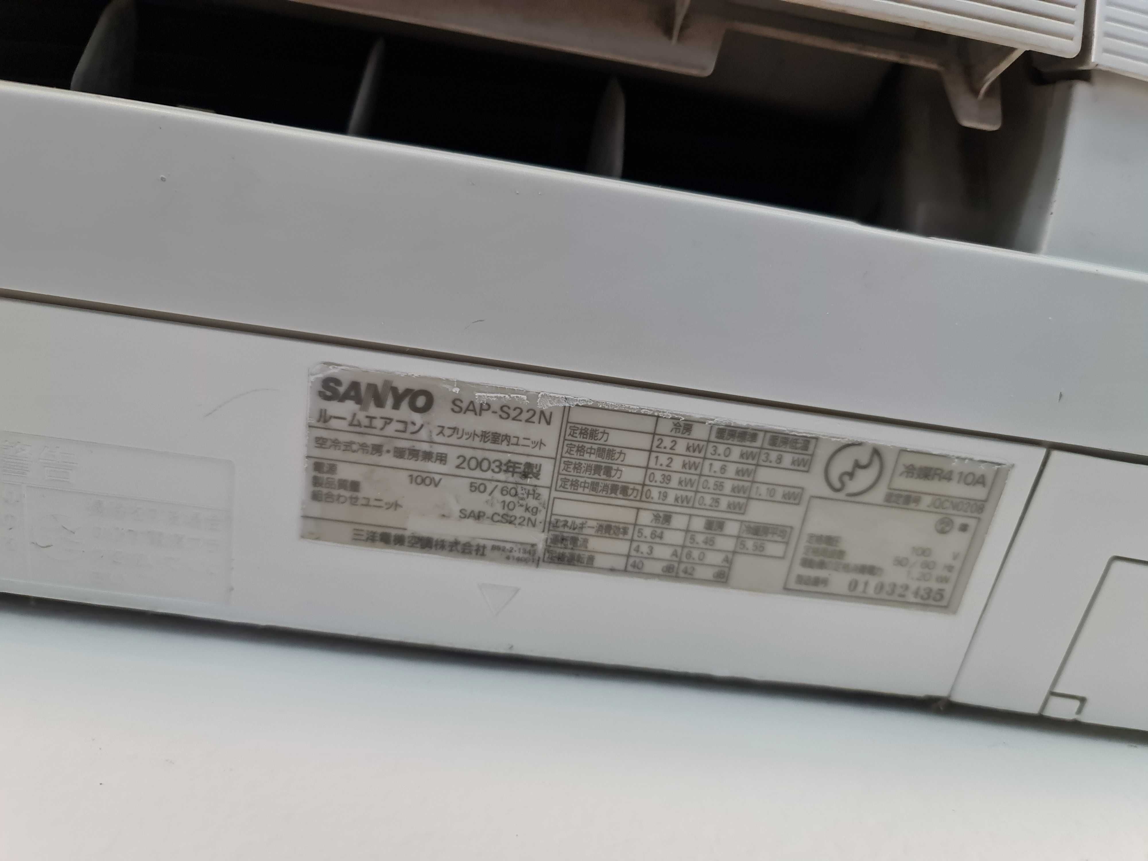 Японски Климатик Sanyo sap-s22n