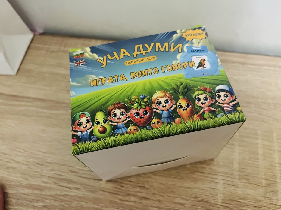 Уча Думи Образователна игра