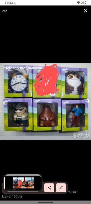 Буркани за бисквите на Милка