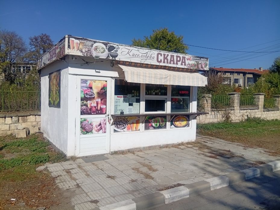 Павилион разработен бизнес