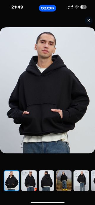 Продам худи,толстовку