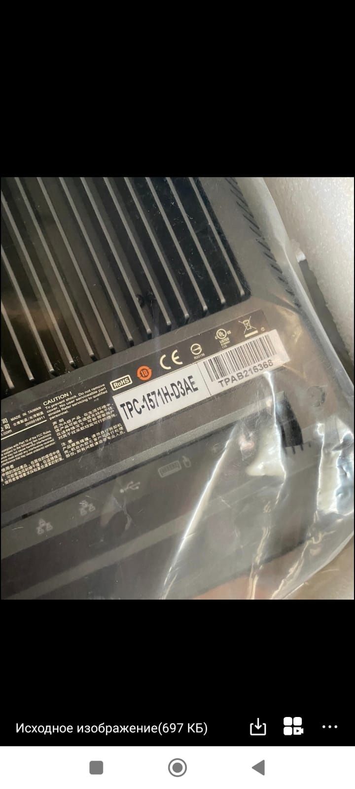Advantech 1571H-D3AE терминал управления