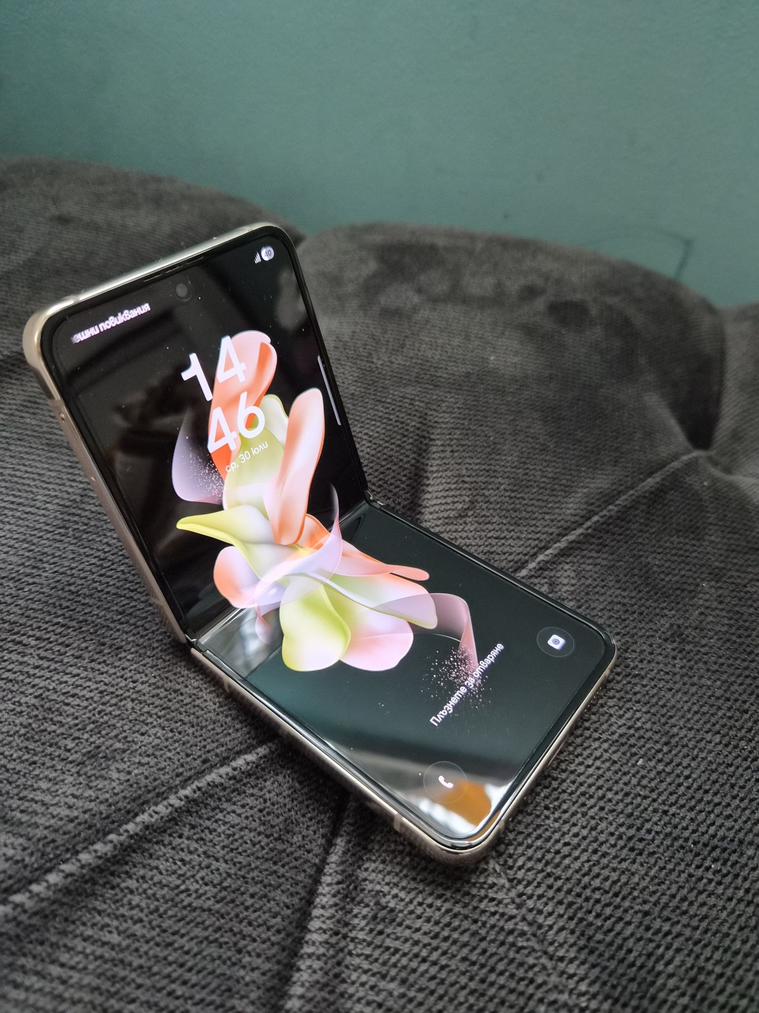 Samsung Galaxy Z Flip 4