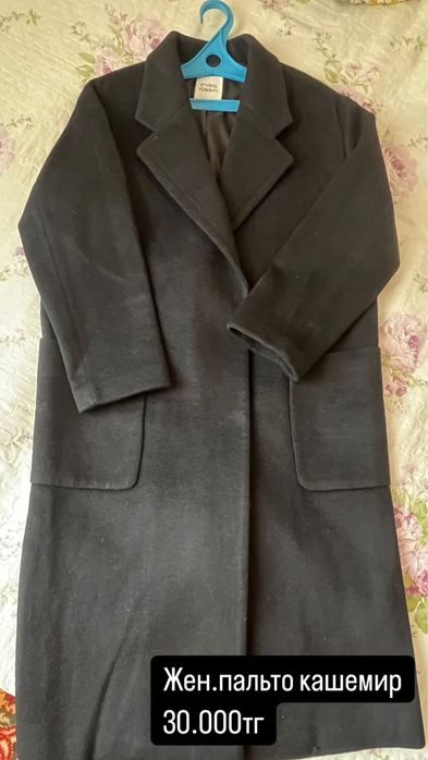 Женский пальто кашемир