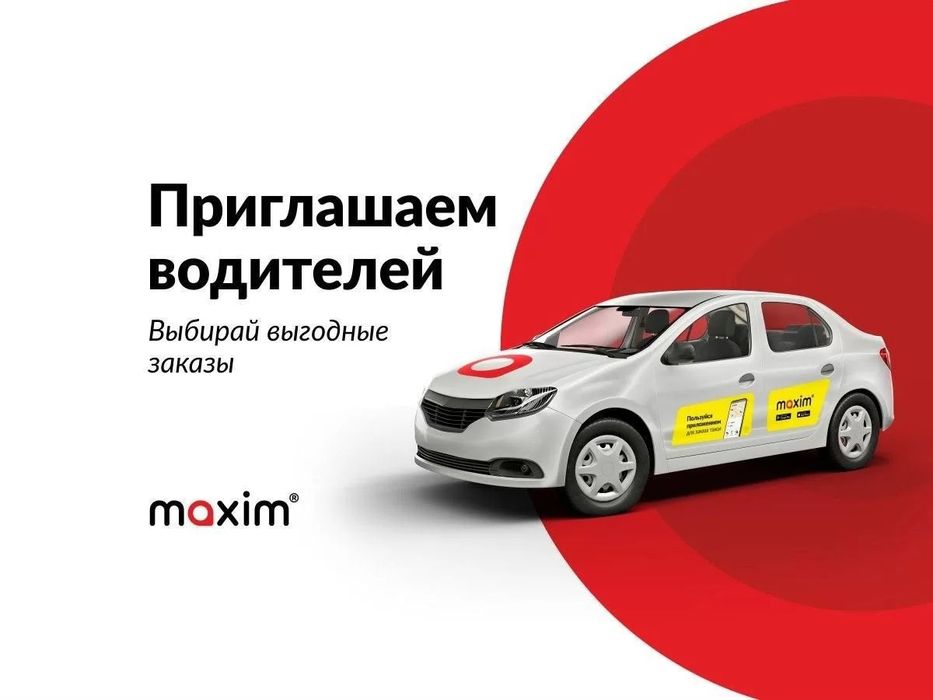 "МАКСИМ" такси хизмати хайдовчиларни хамкорликка таклиф этади