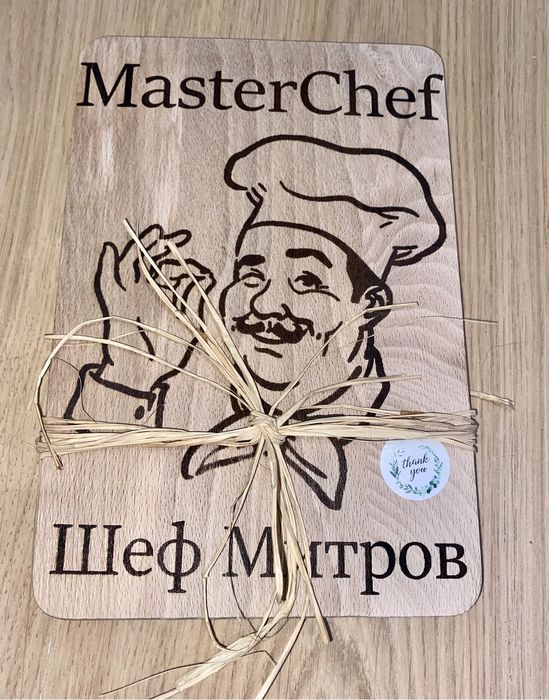 Топ Цена Гравирана Дъска